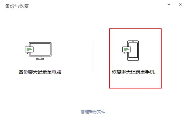 微信文件已过期或已被清理怎么办？学会这两招完全不用担心