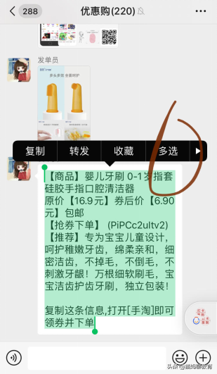 1招快速保存微信聊天记录，好用，方便，能分享，可修改