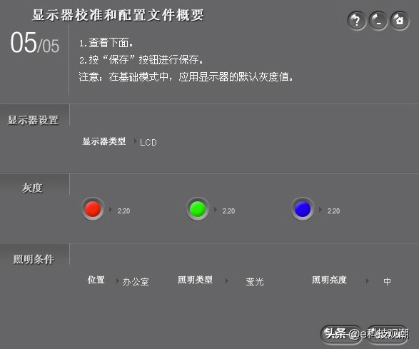 PC与电视互联：手动优化HDMI显示效果