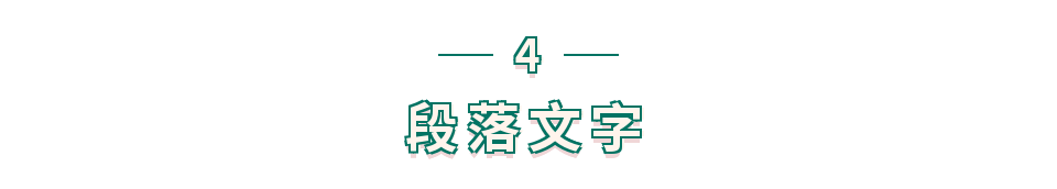 大学类公众号推文怎么写，请记住这几大要素！