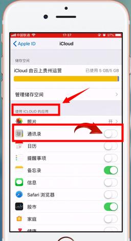 iphone通讯录如何备份？下面两种，都是比较好用的方法