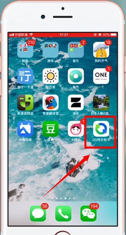 iphone通讯录如何备份？下面两种，都是比较好用的方法