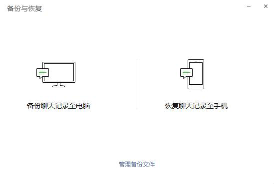 聊天记录可作证据！这招教你备份迁移到新手机