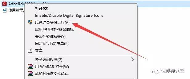 第22期分享：PDF文件打不开怎么办？