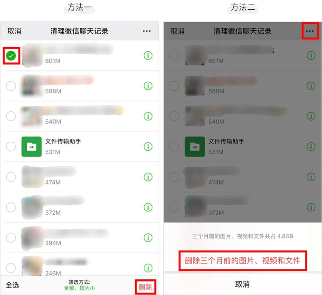 微信隐藏的7个功能，实用却不为人知！