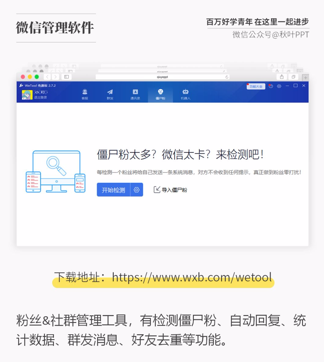 微信隐藏的7个功能，实用却不为人知！