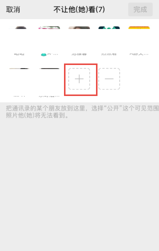 微信删除的朋友圈照片在哪找回 能恢复吗怎么恢复介绍