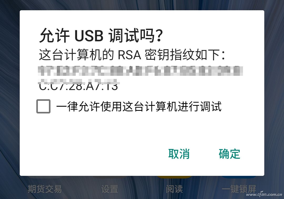 不用羡慕华为小米！任意Android手机都能和PC无线投屏