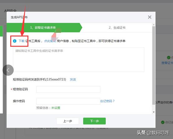 小白也能看懂的微信小程序发布指南