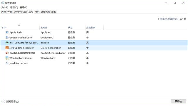 Windows 10黑屏问题不可怕，用上这6招，电脑故障一扫而光