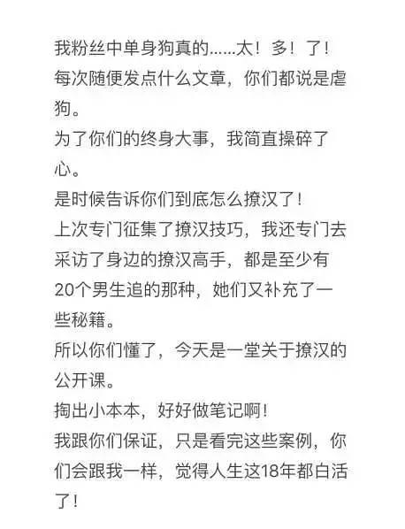 微信公众号文章怎么做排版？这里有份超详细排版干货清单待领取