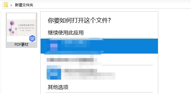 如何浏览PDF文件？PDF文件怎么看？