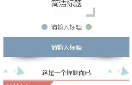 微信公众号文章怎么做排版？这里有份超详细排版干货清单待领取