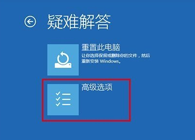 讲解win10忘记开机密码