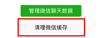 微信隐藏的7个功能，实用却不为人知！