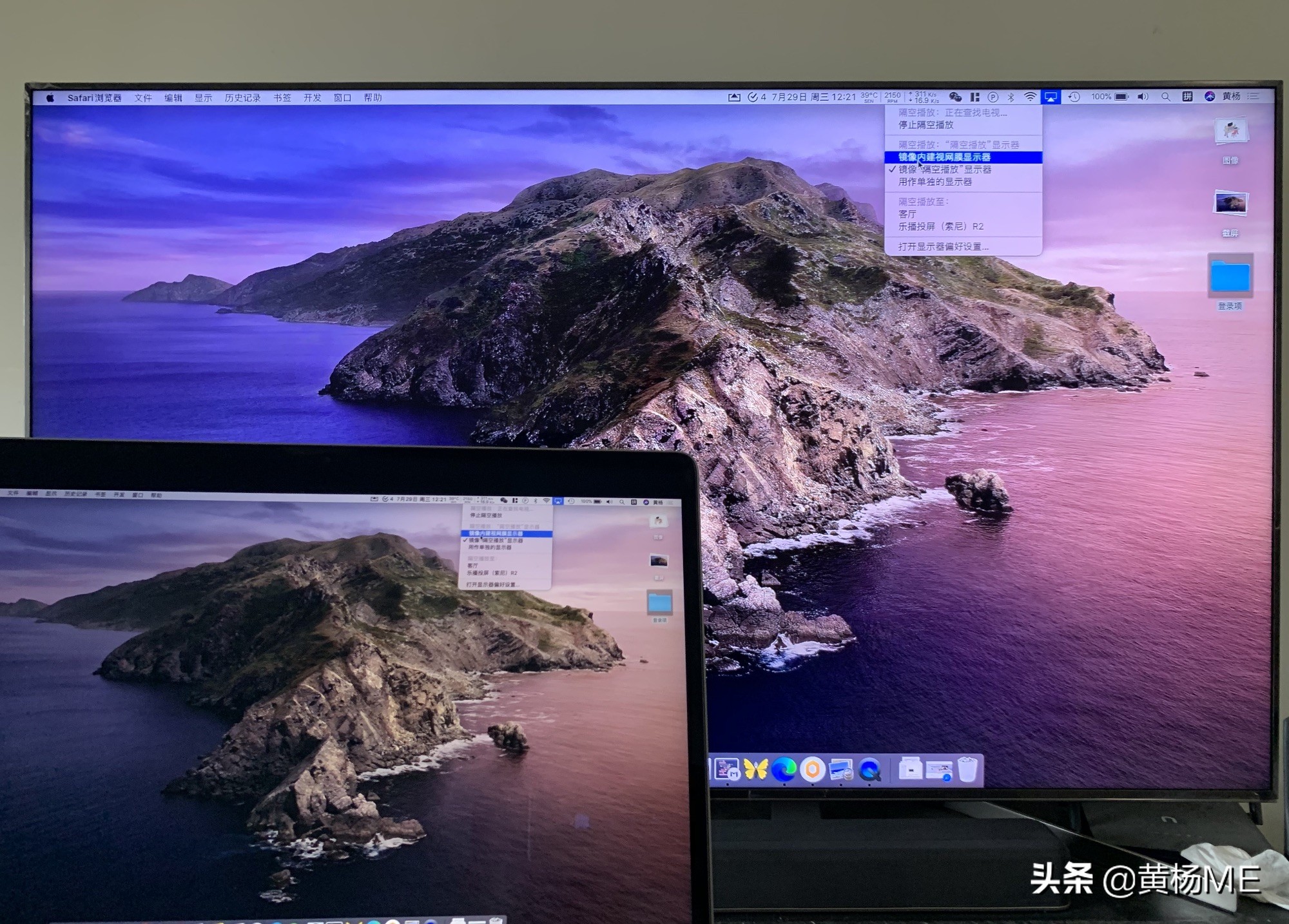 没有 Apple TV，Mac 如何投屏到电视？