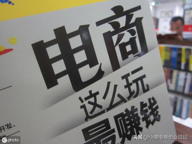 电商创业：95后小伙做电商，是什么让他狂卖7000万？