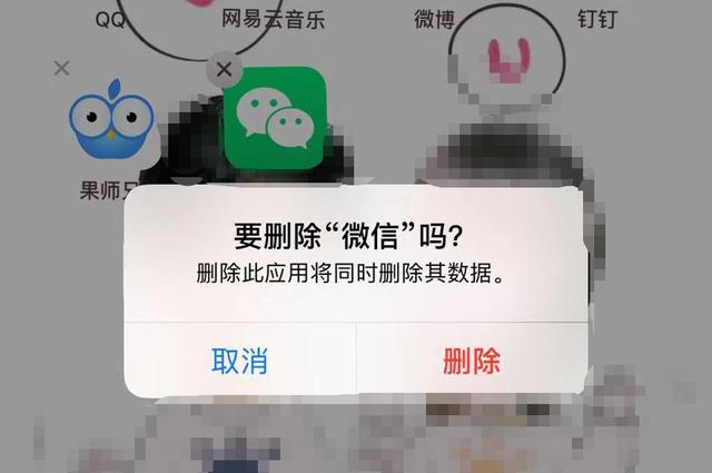 微信聊天记录怎么彻底删除无法恢复？这份防止恢复的秘籍收好！