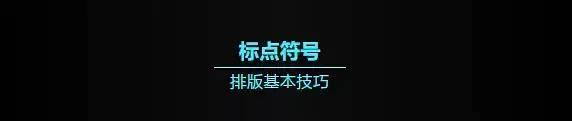 微信公众号文章怎么做排版？这里有份超详细排版干货清单待领取