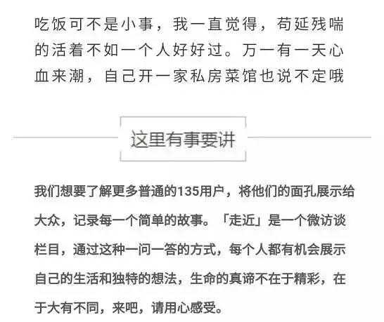 微信公众号文章怎么做排版？这里有份超详细排版干货清单待领取