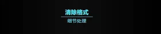 微信公众号文章怎么做排版？这里有份超详细排版干货清单待领取