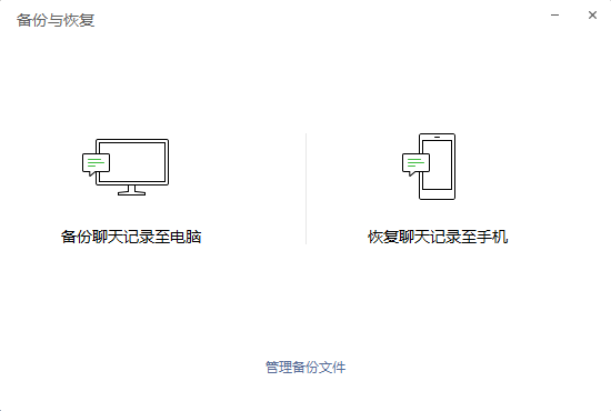 大师揭秘微信聊天记录删除之后是可以恢复的