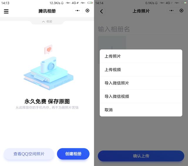 微信文件居然能自动备份？网友：“臃肿”的微信，拜拜了