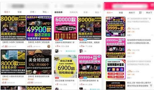 扒一扒抖音上的搬运抄袭产业 日产300短视频月入10万+