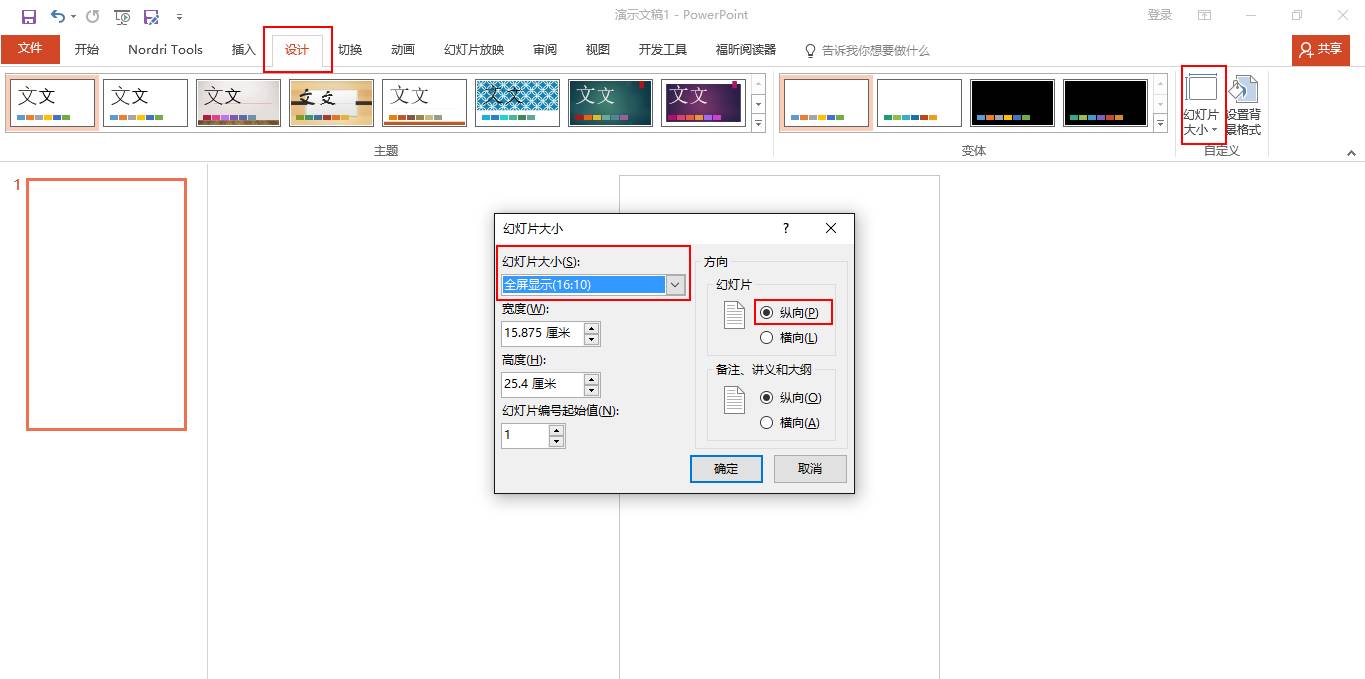 写给大家看的H5页面制作入门指南。