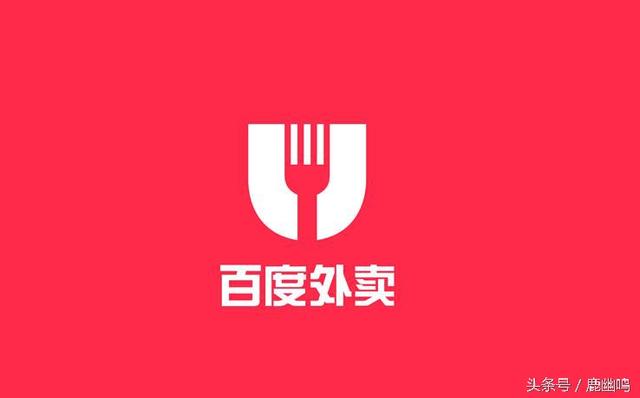 中国八大外卖网站品牌榜中榜：百度外卖第二，第一表现十分强势！