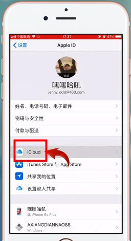 iphone通讯录如何备份？下面两种，都是比较好用的方法