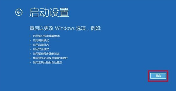 讲解win10忘记开机密码