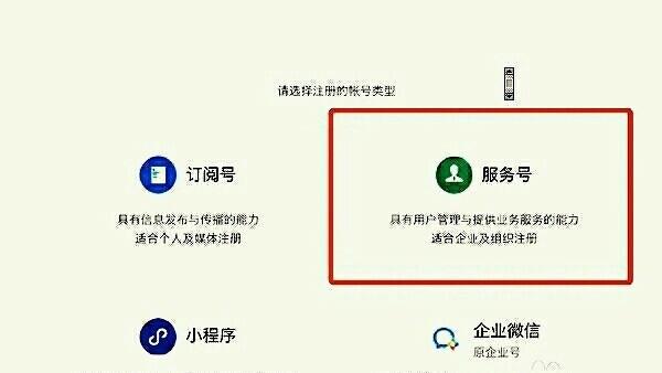 零基础的小白如何制作火爆的微信小程序