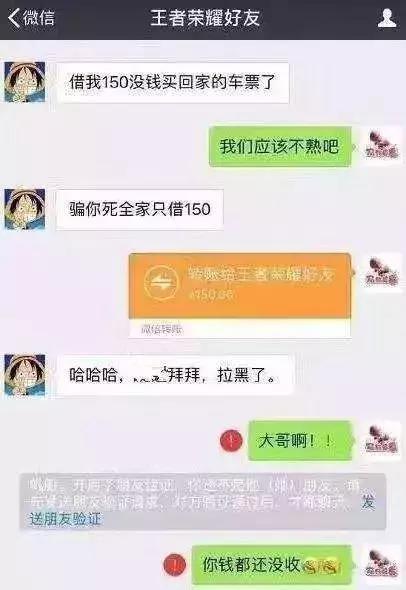 微信新功能，拉黑删除的好友也能找回来