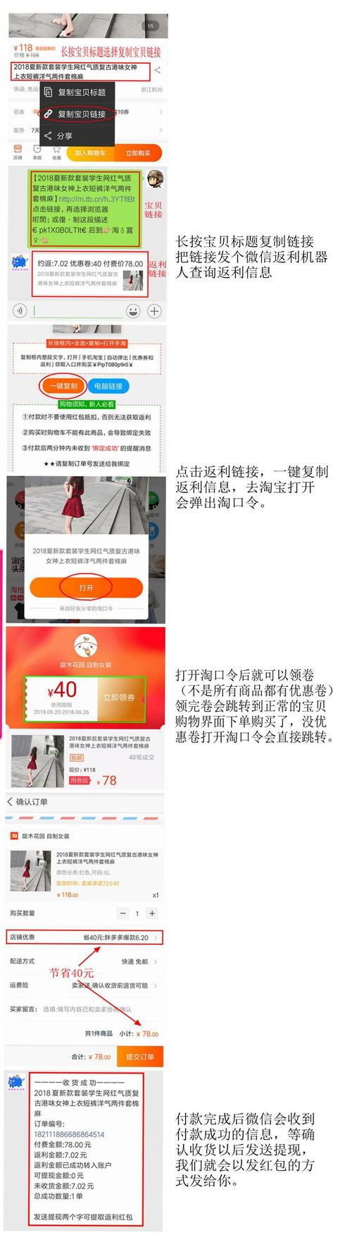 这个超级实用的淘宝购物省钱攻略，很多人居然都还不知道！