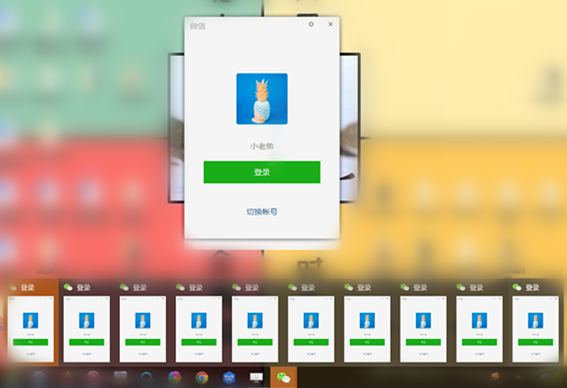 同时登录两个微信？手机端电脑端都可以，简直好用到跳脚！