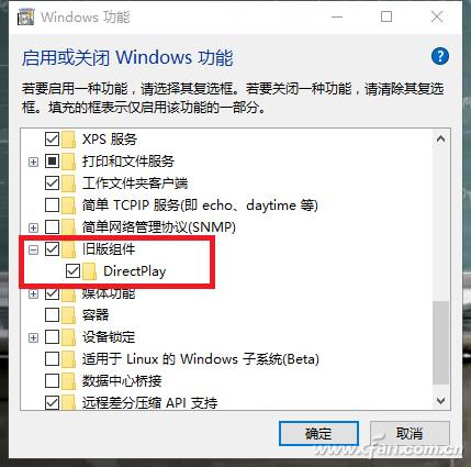 Win10游戏无法全屏？2步就能搞定