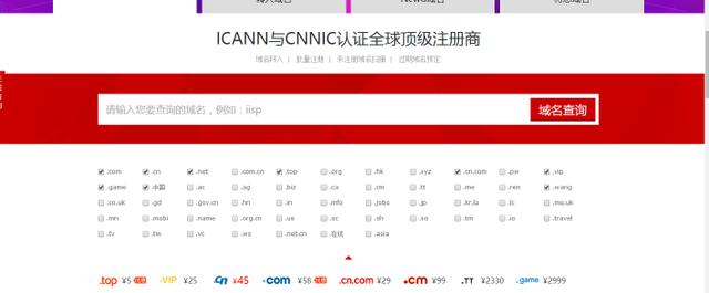 新手如何做网站？成都网站建设达人浅析——网站制作新手教程