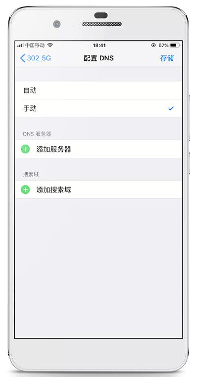 WiFi卡顿起来真要命？这样设置一下迅速增强信号，速度10倍提升