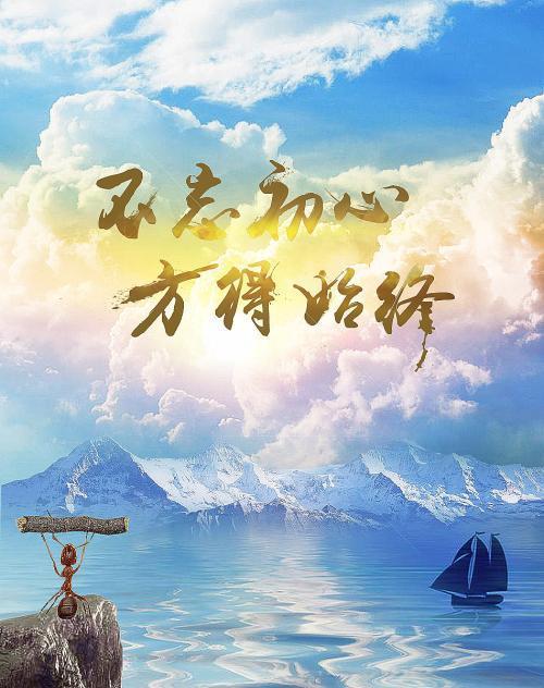 观看《创业时代》电视剧观后感