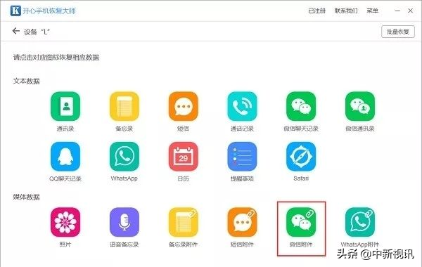 微信文件过期怎么办？这几种方法太实用了