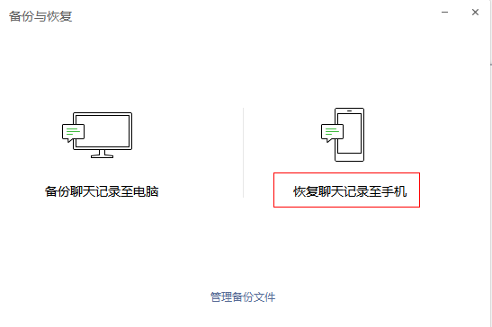 微信隐藏聊天记录，一键搞定