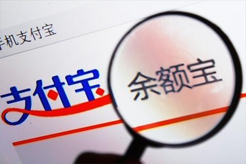 不仅是钱包 这些支付宝小技巧能帮你赚钱