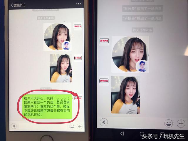 教你清理已删除你的微信好友，省出一大部分内存，还不打扰好友