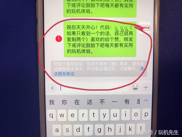 教你清理已删除你的微信好友，省出一大部分内存，还不打扰好友