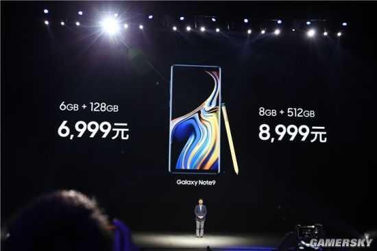 三星Note9国行版发布：6999元起 8月31日上市