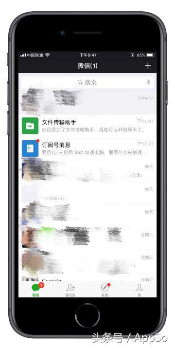 同时登陆多个微信，一键打包聊天记录，这些微信技巧你都知道吗？