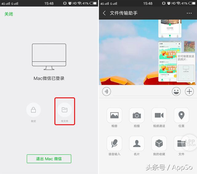 同时登陆多个微信，一键打包聊天记录，这些微信技巧你都知道吗？