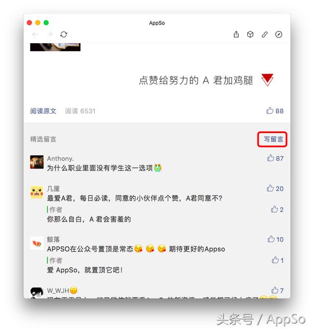 同时登陆多个微信，一键打包聊天记录，这些微信技巧你都知道吗？