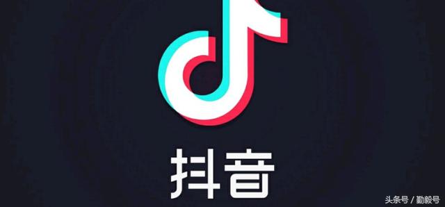 抖音，全世界都在玩的短视频APP！今天，你刷抖音了吗？